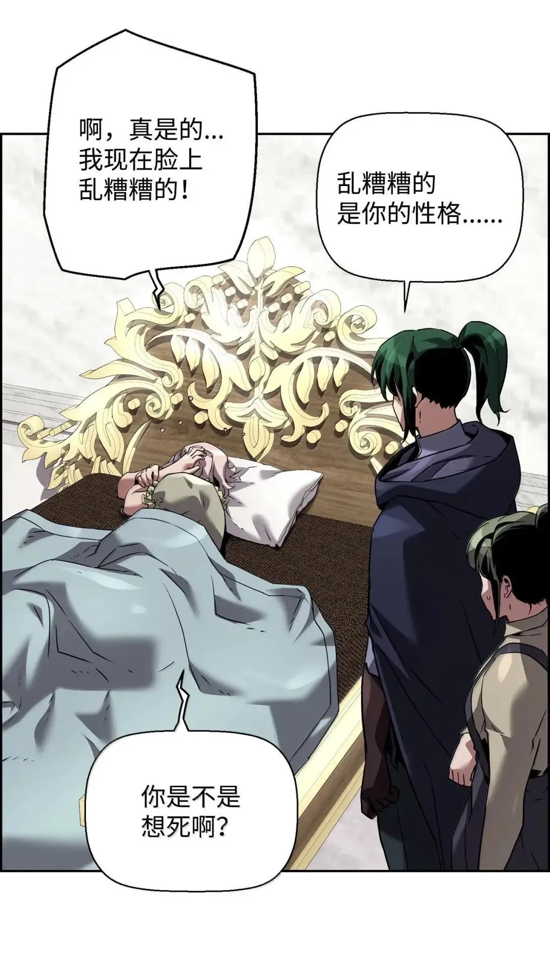 57 着手研究 第31页
