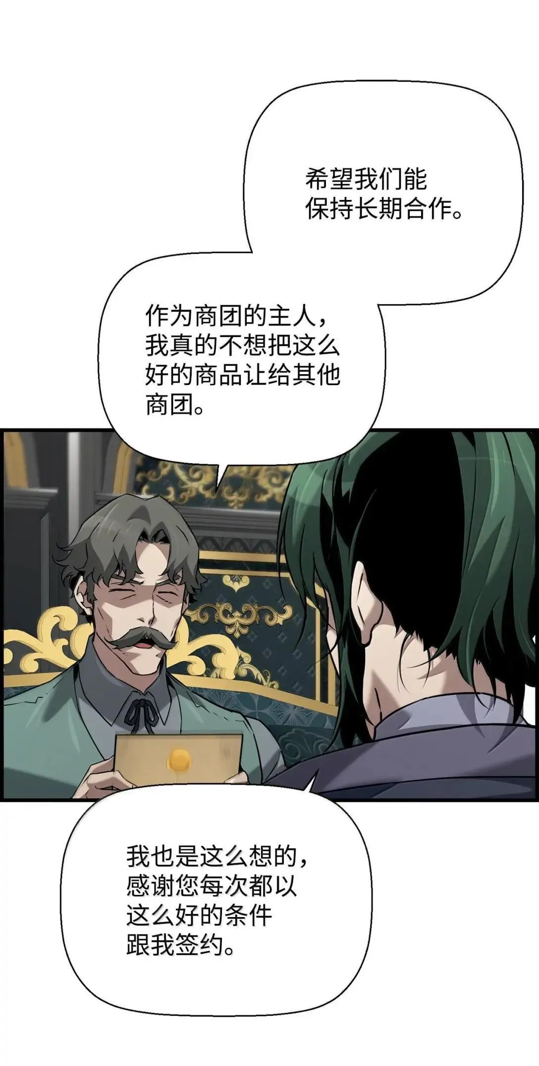 57 着手研究 第36页