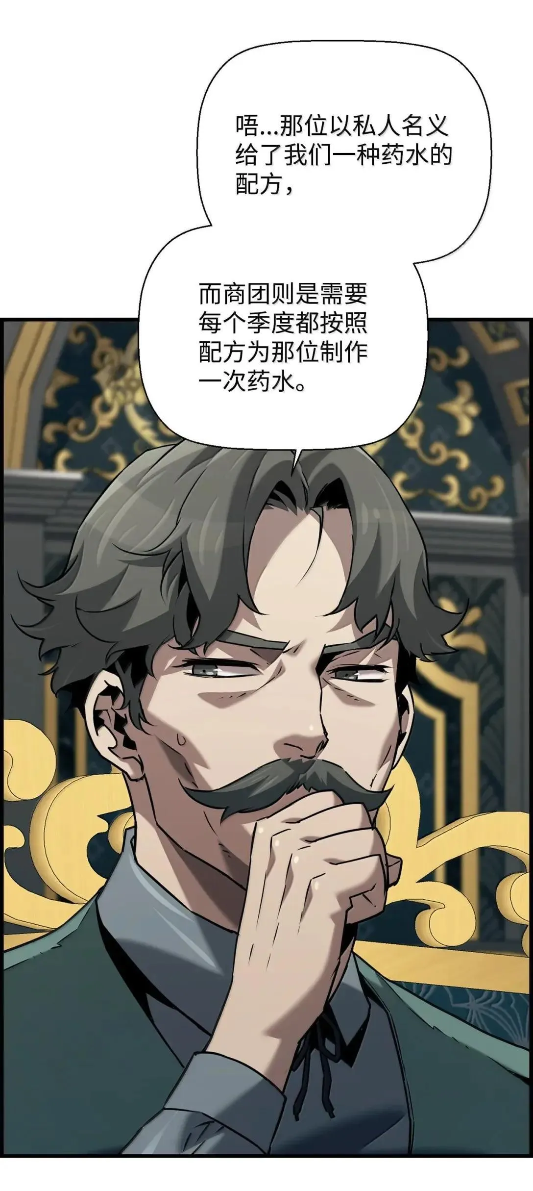 57 着手研究 第38页