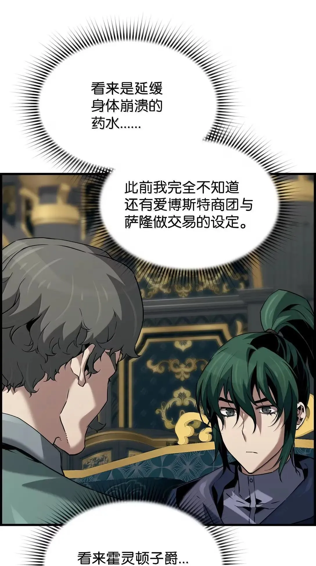 57 着手研究 第39页