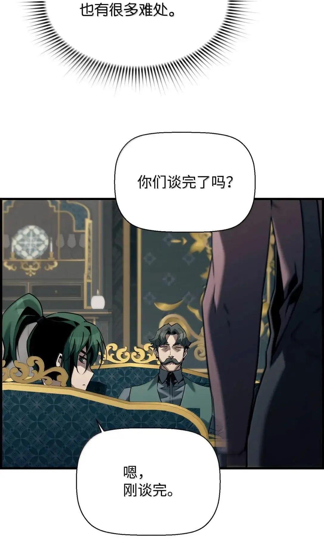 57 着手研究 第40页