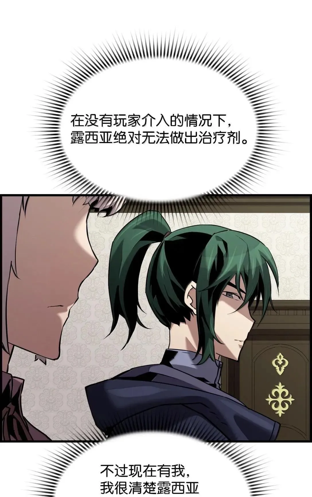 57 着手研究 第44页
