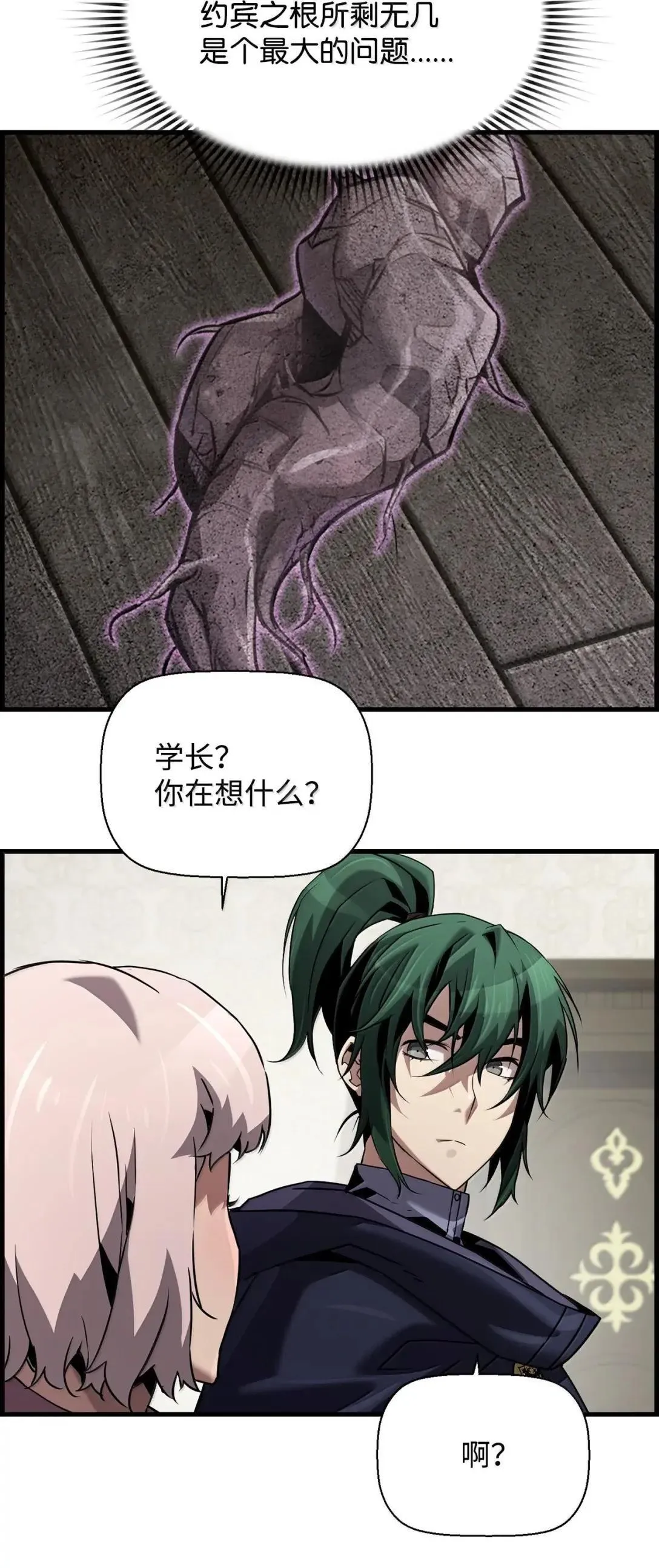57 着手研究 第47页