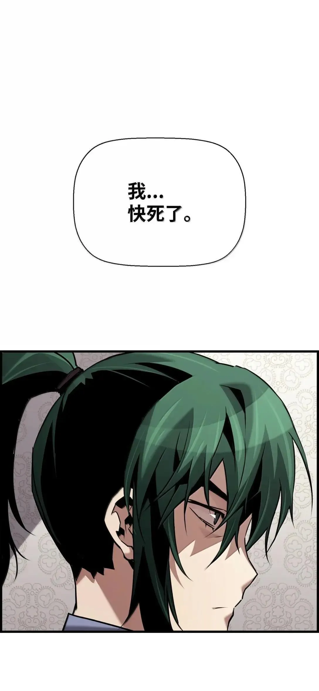 57 着手研究 第52页