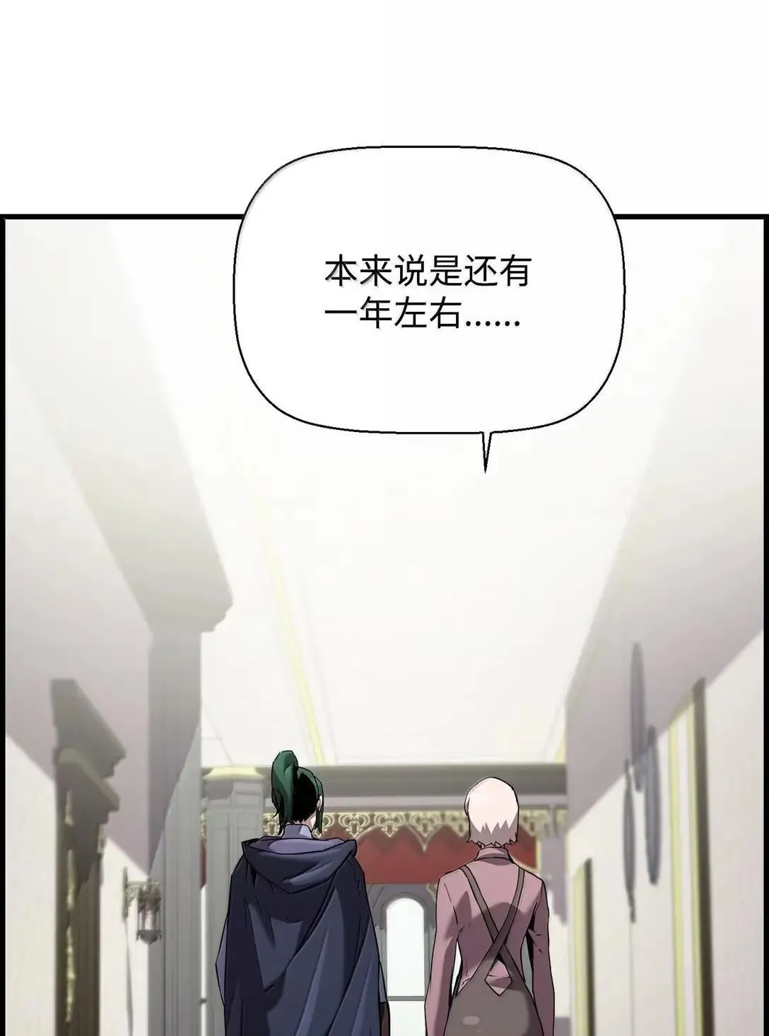 57 着手研究 第53页