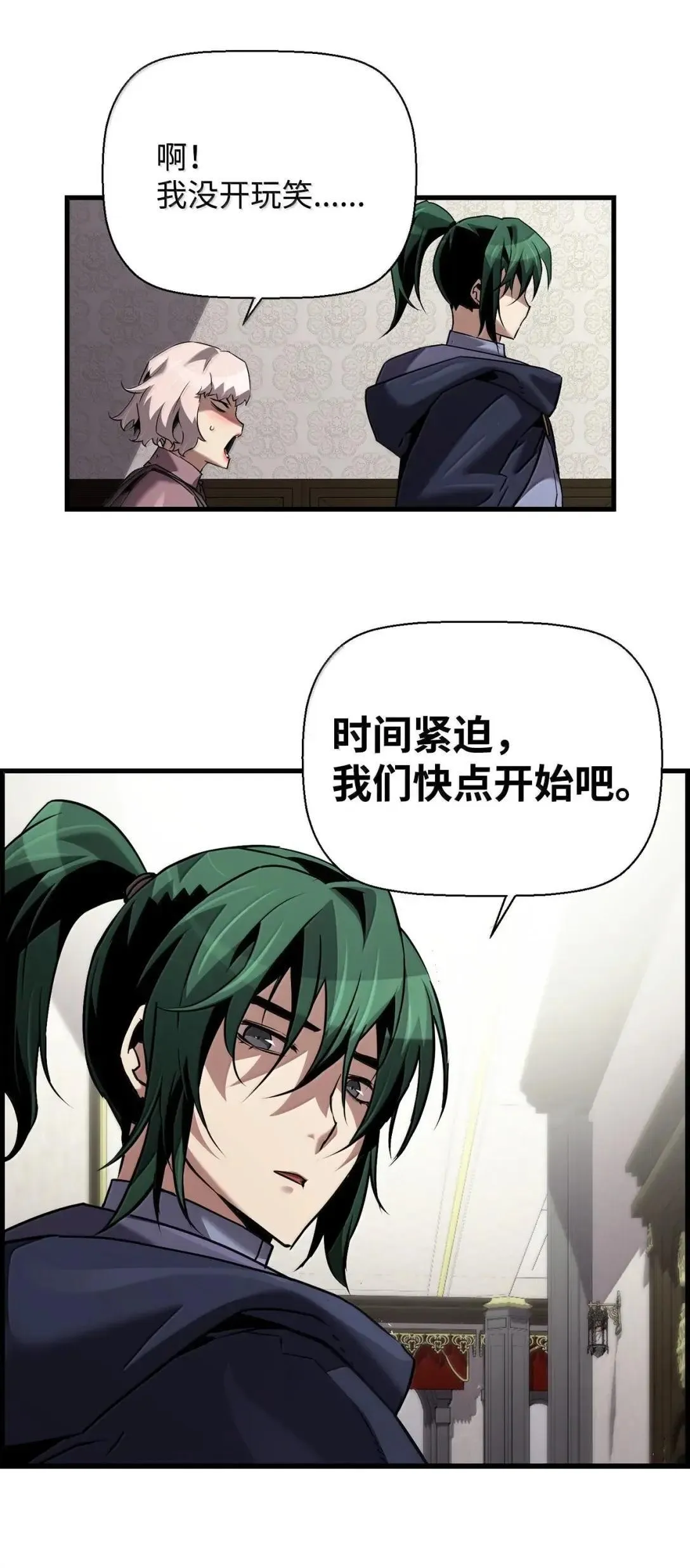 57 着手研究 第56页