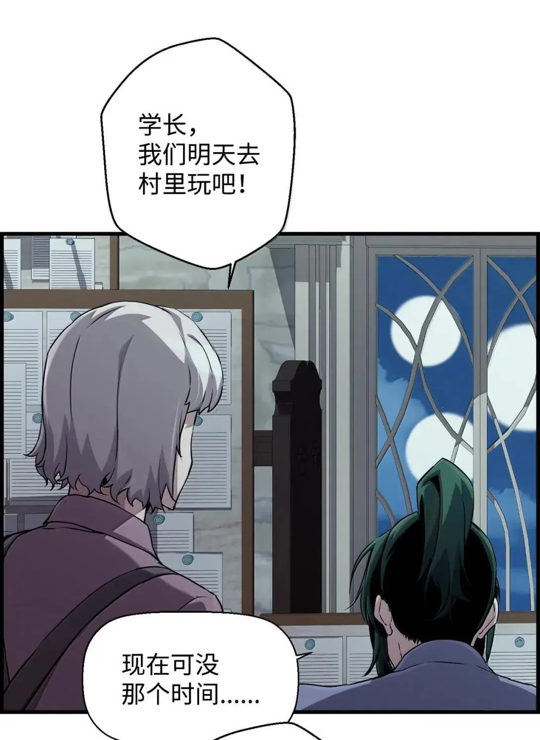 57 着手研究 第62页