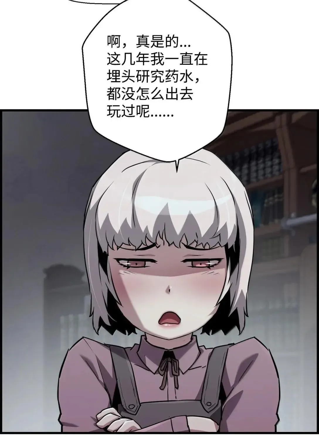 57 着手研究 第63页