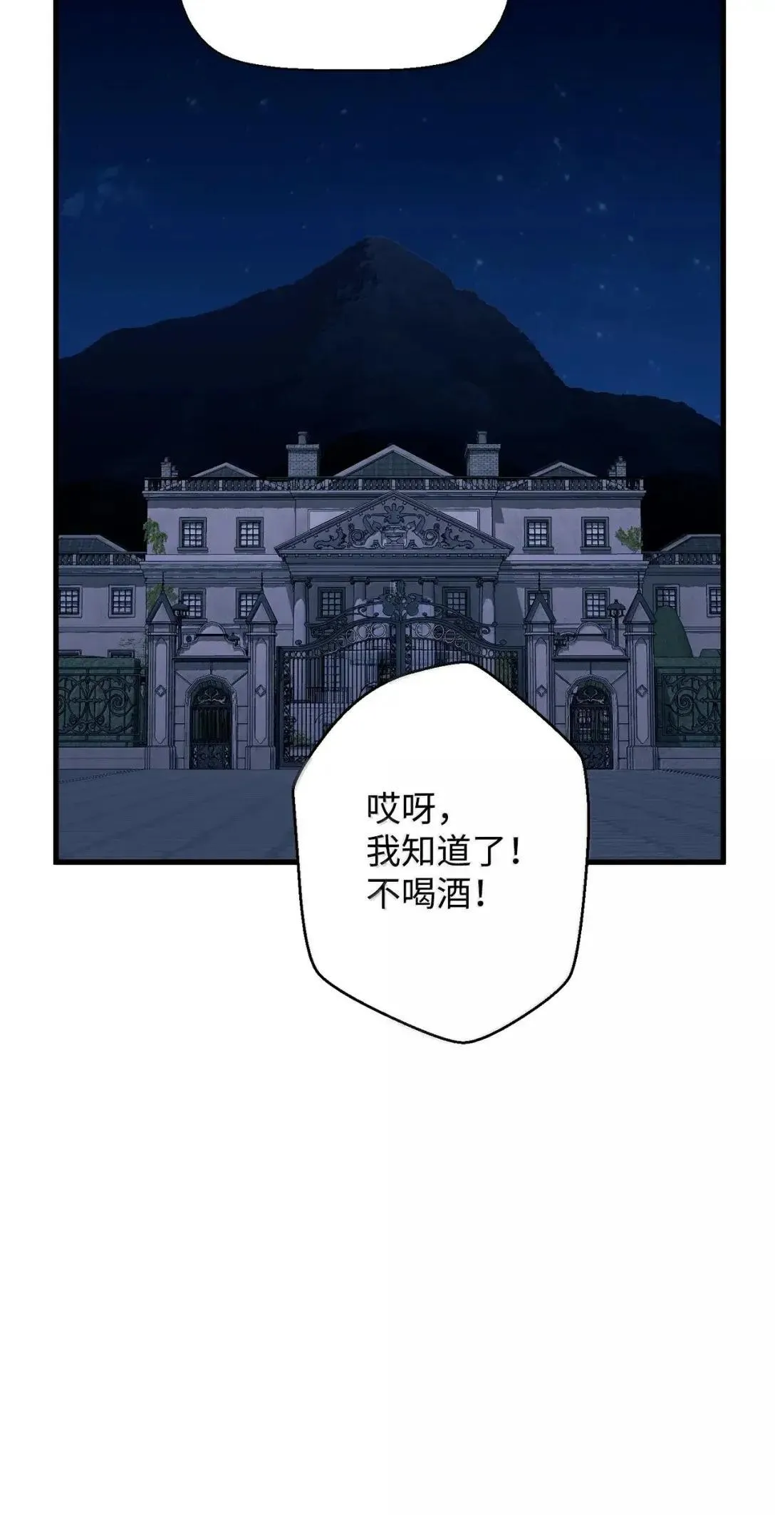 57 着手研究 第66页