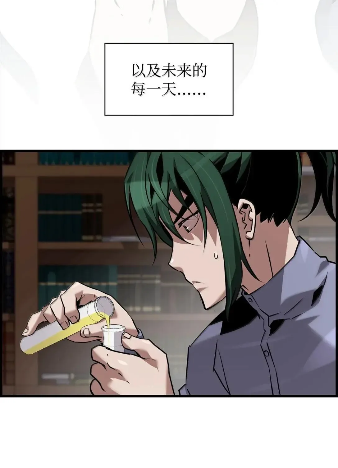 57 着手研究 第71页
