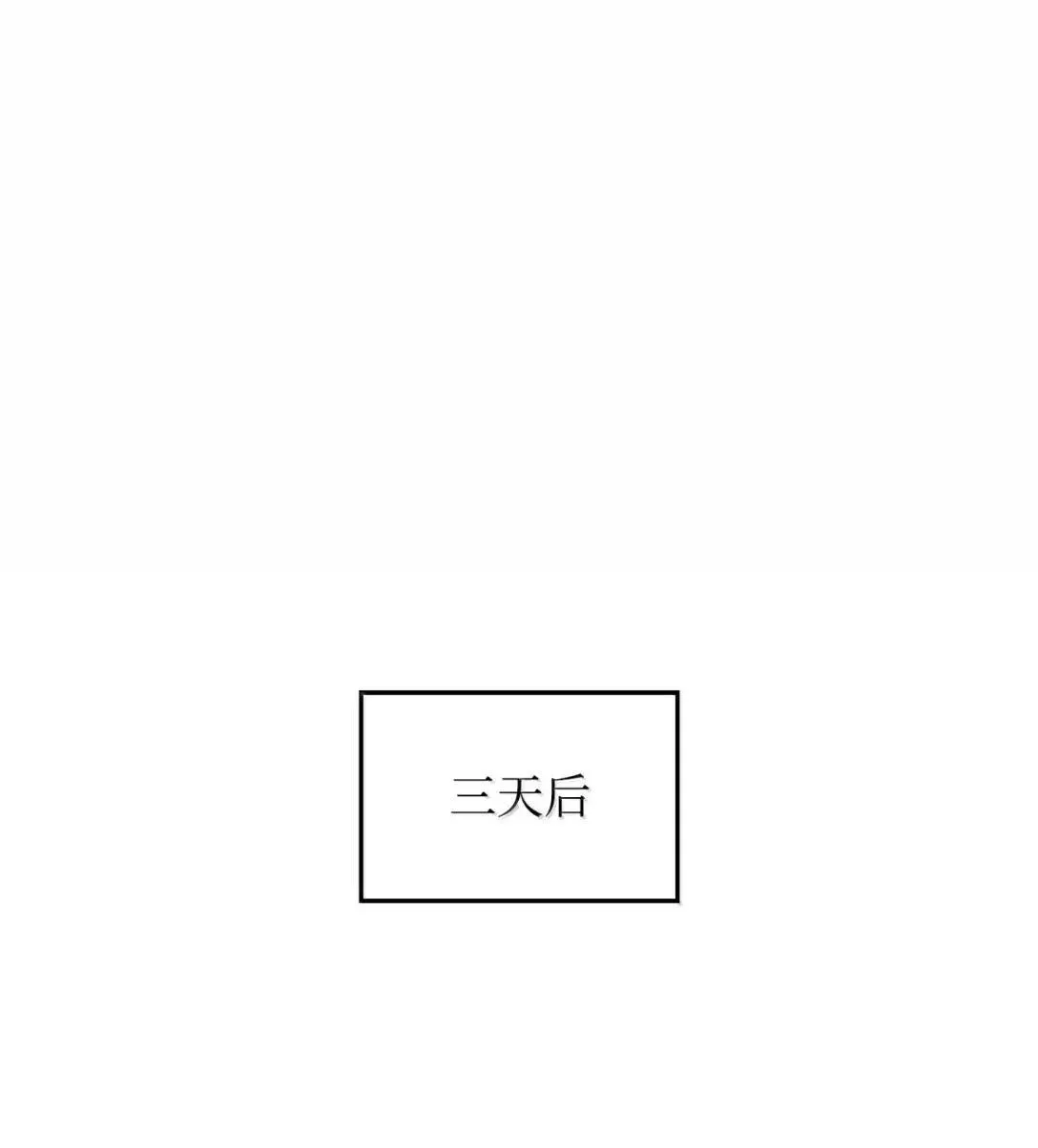 57 着手研究 第73页