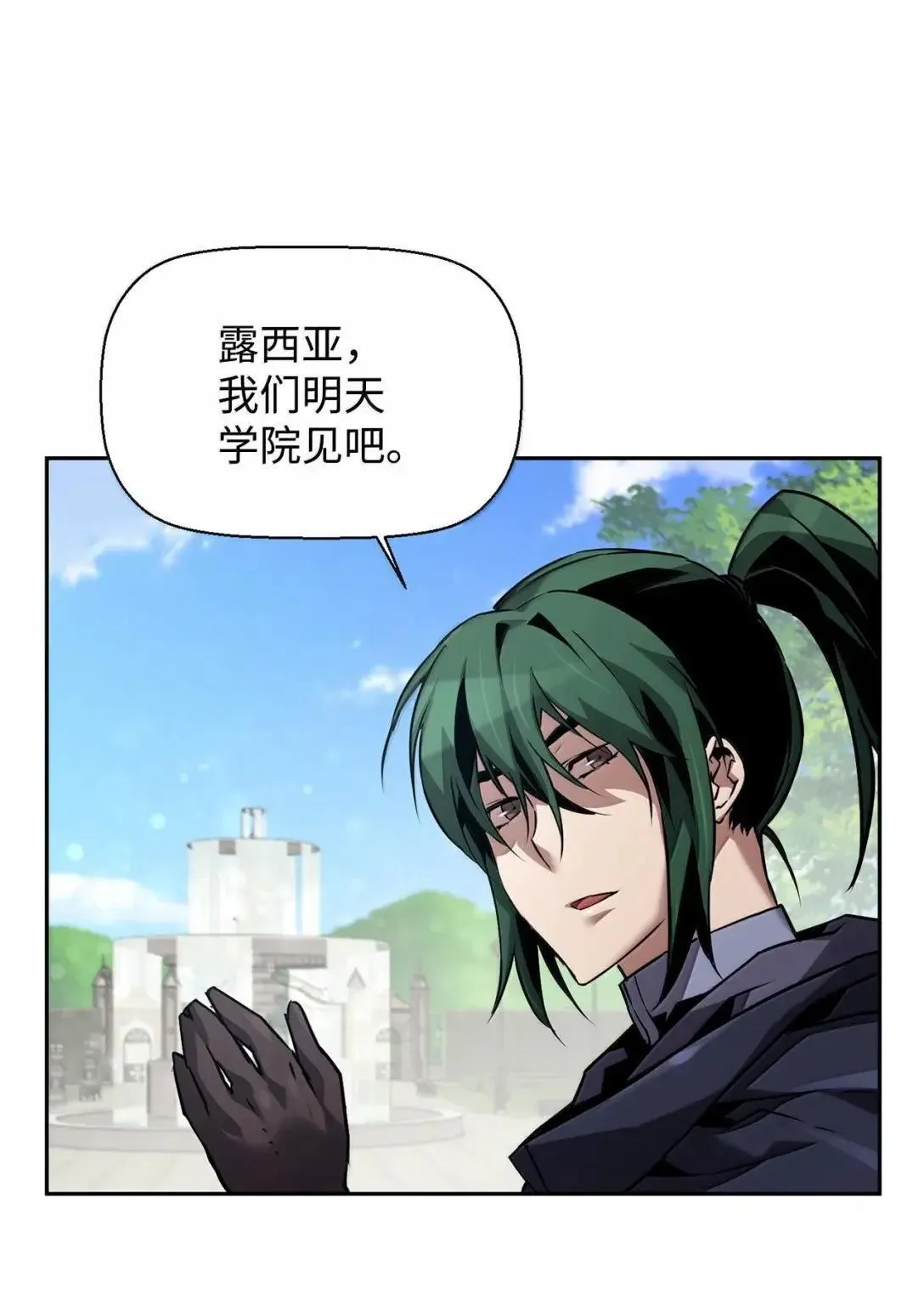 57 着手研究 第75页