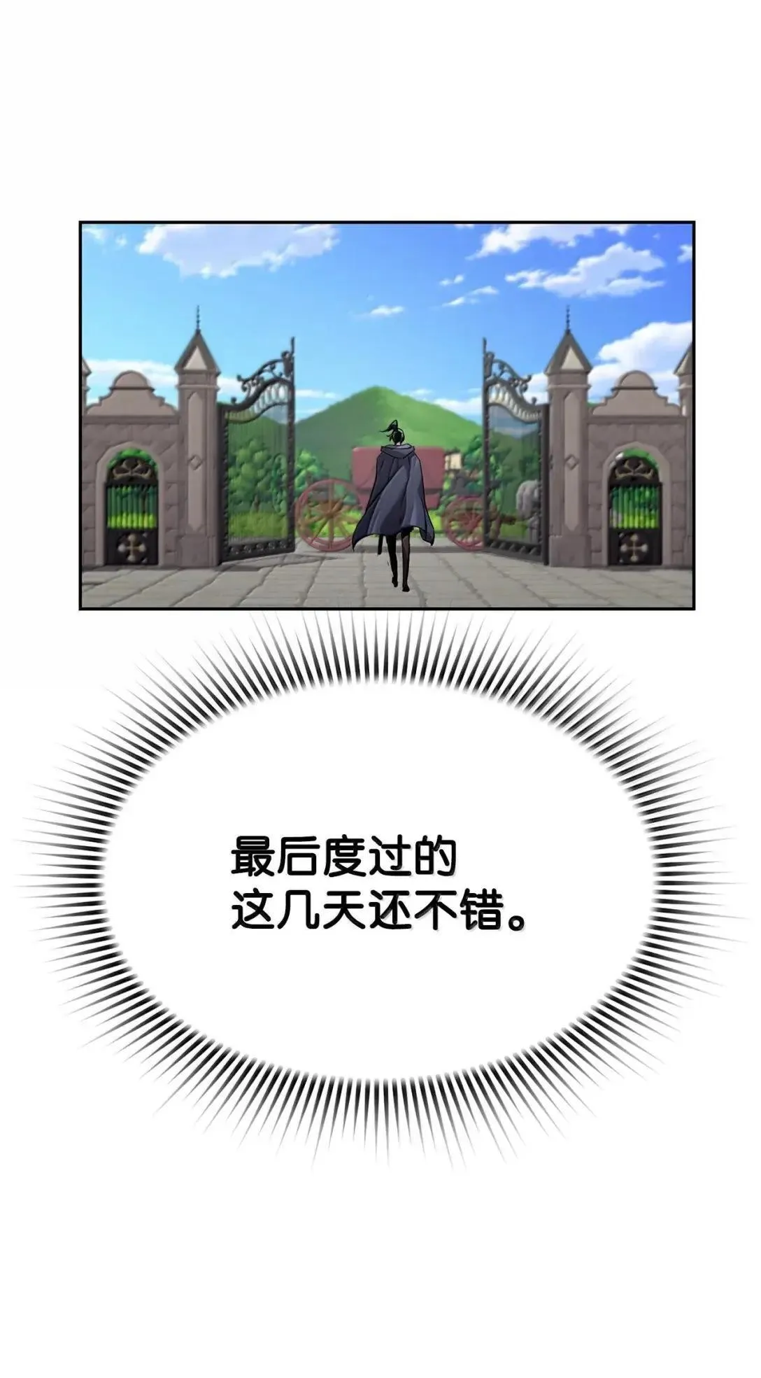 57 着手研究 第77页