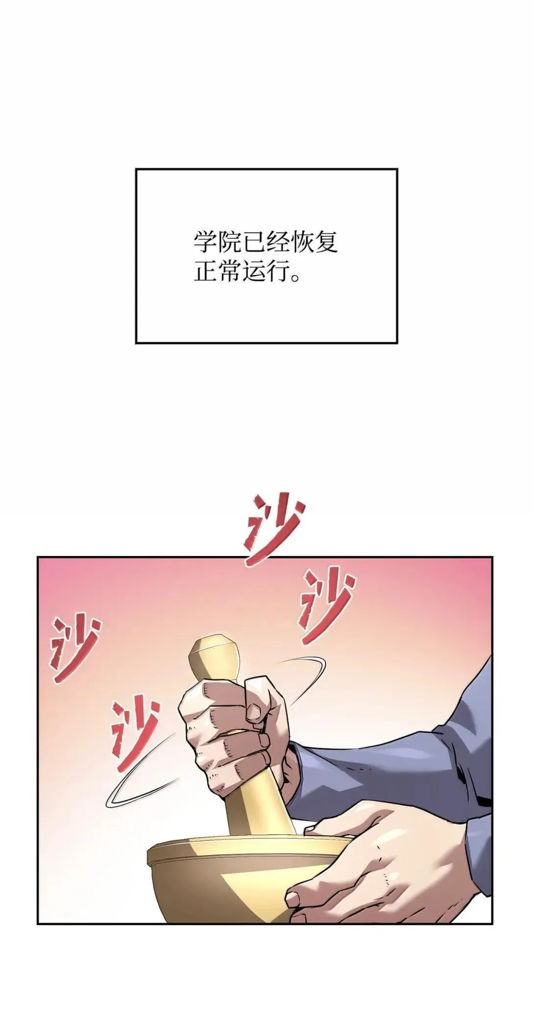 57 着手研究 第78页