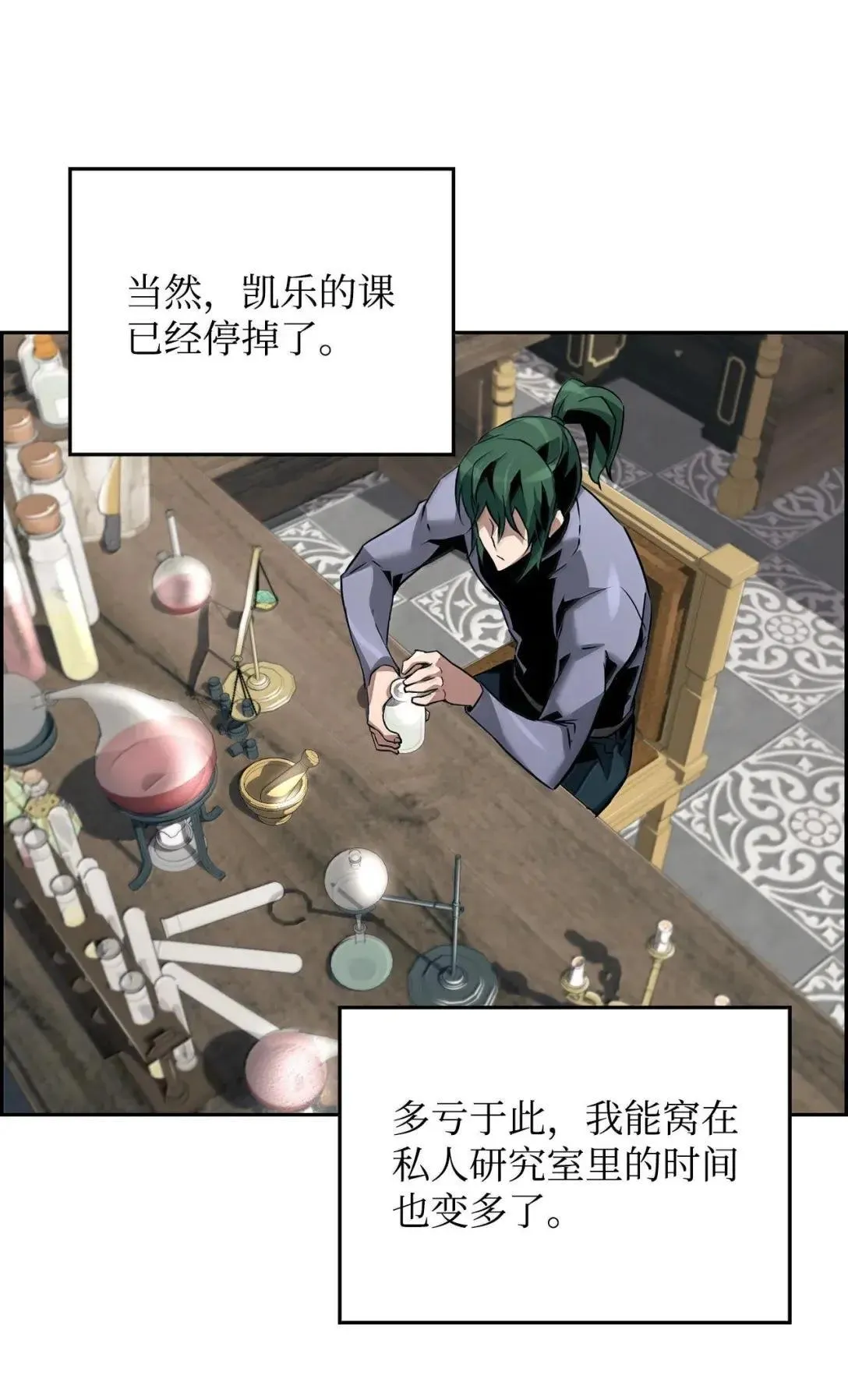 57 着手研究 第79页