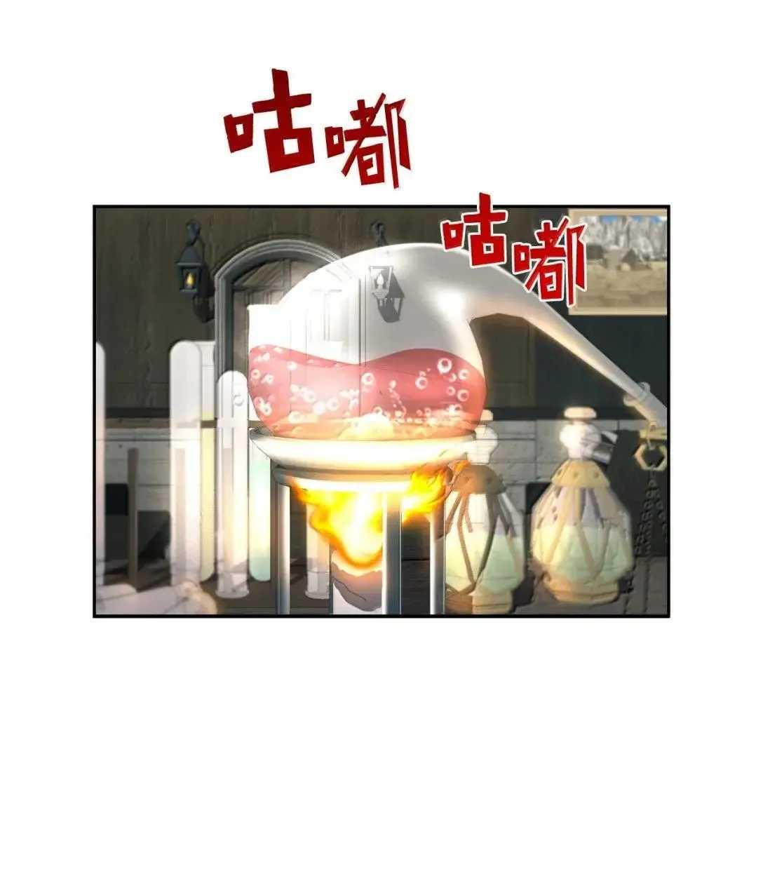 57 着手研究 第80页