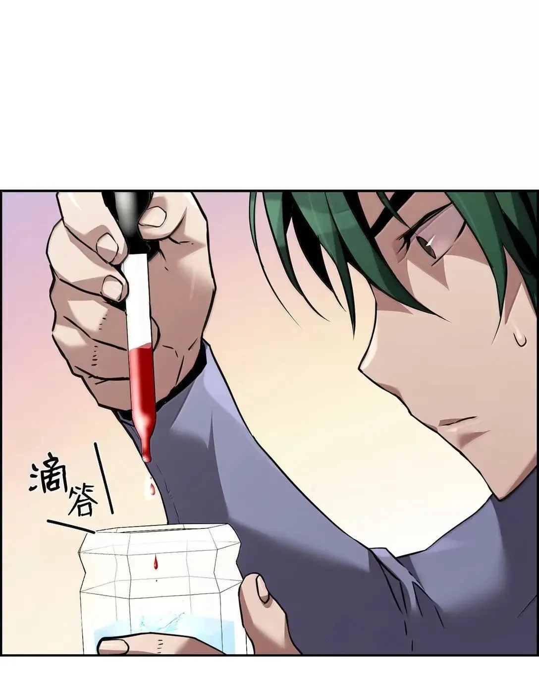 57 着手研究 第81页