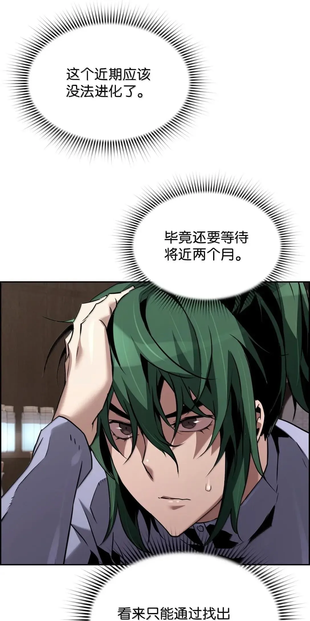 57 着手研究 第85页