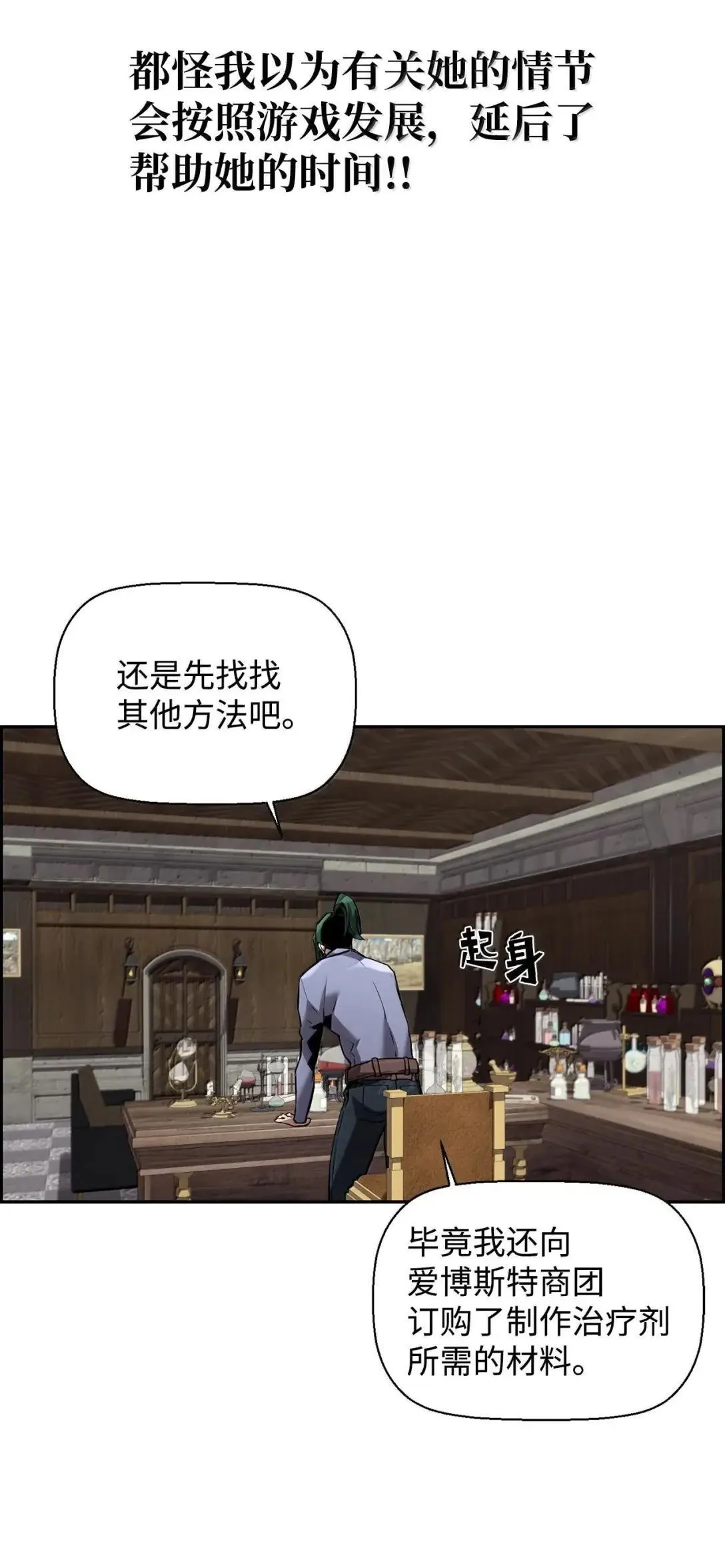 57 着手研究 第88页