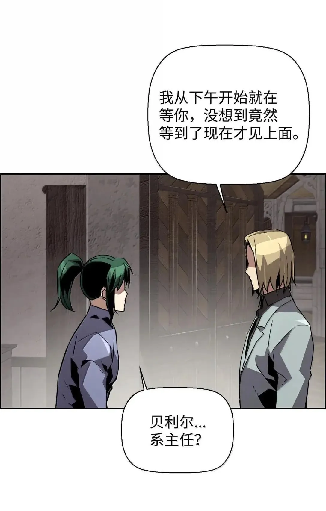 57 着手研究 第91页