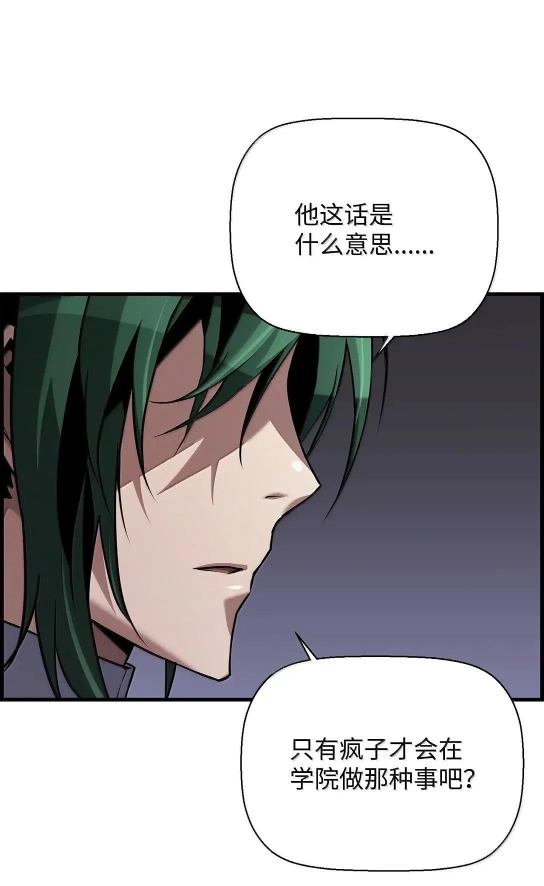 58 成功 第3页