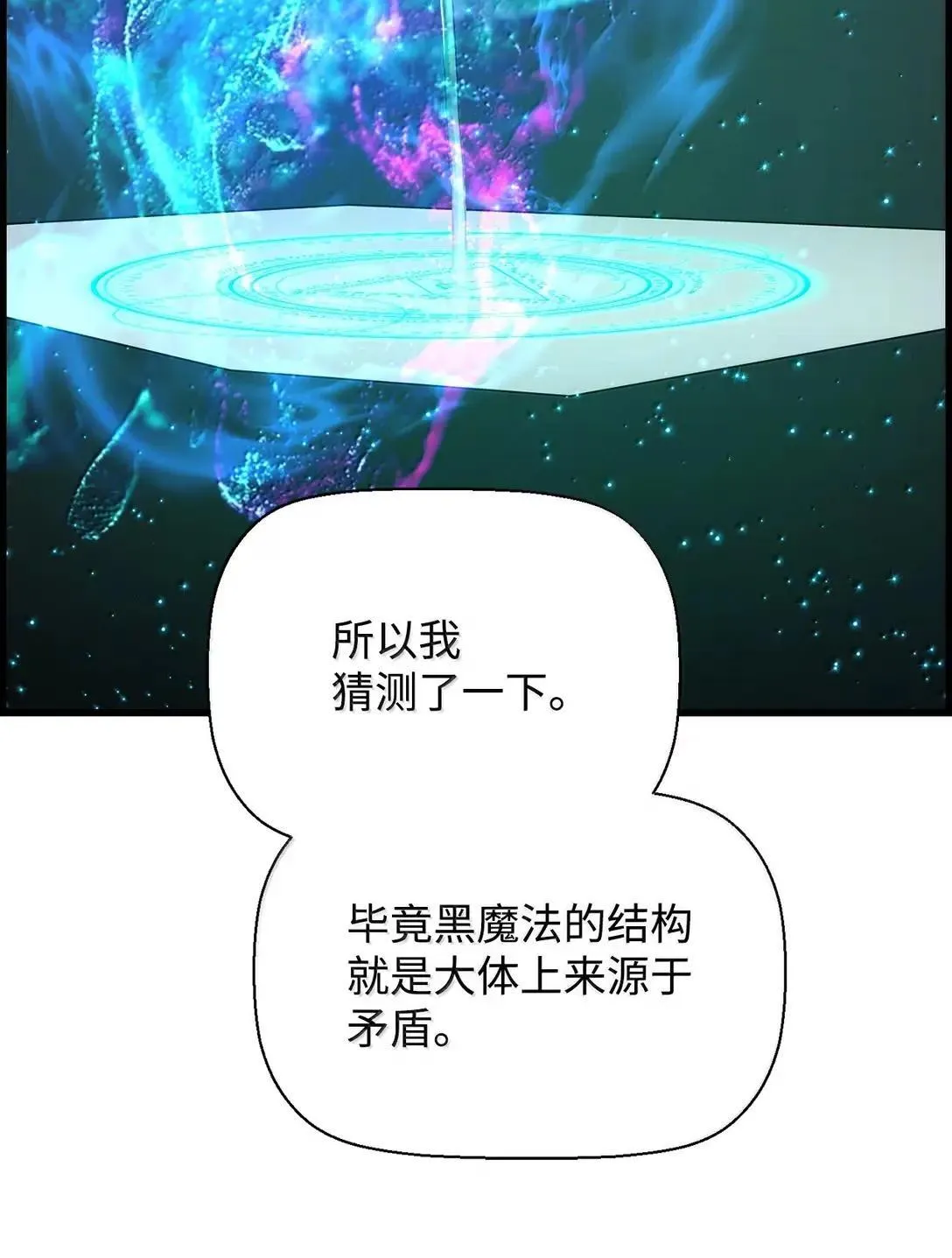58 成功 第8页