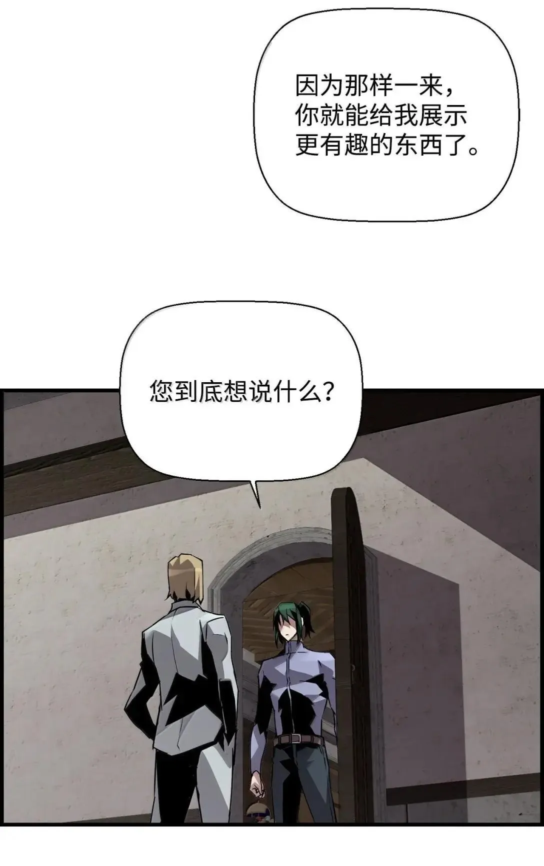 58 成功 第11页