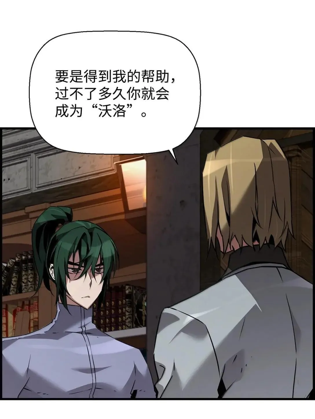 58 成功 第13页