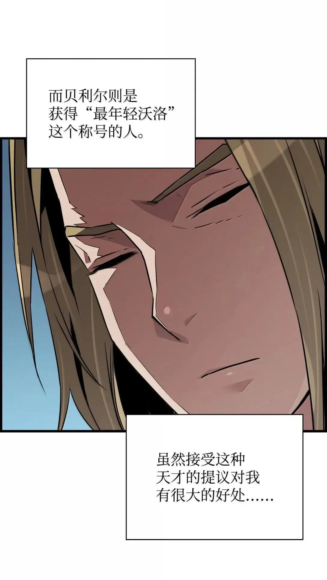 58 成功 第16页