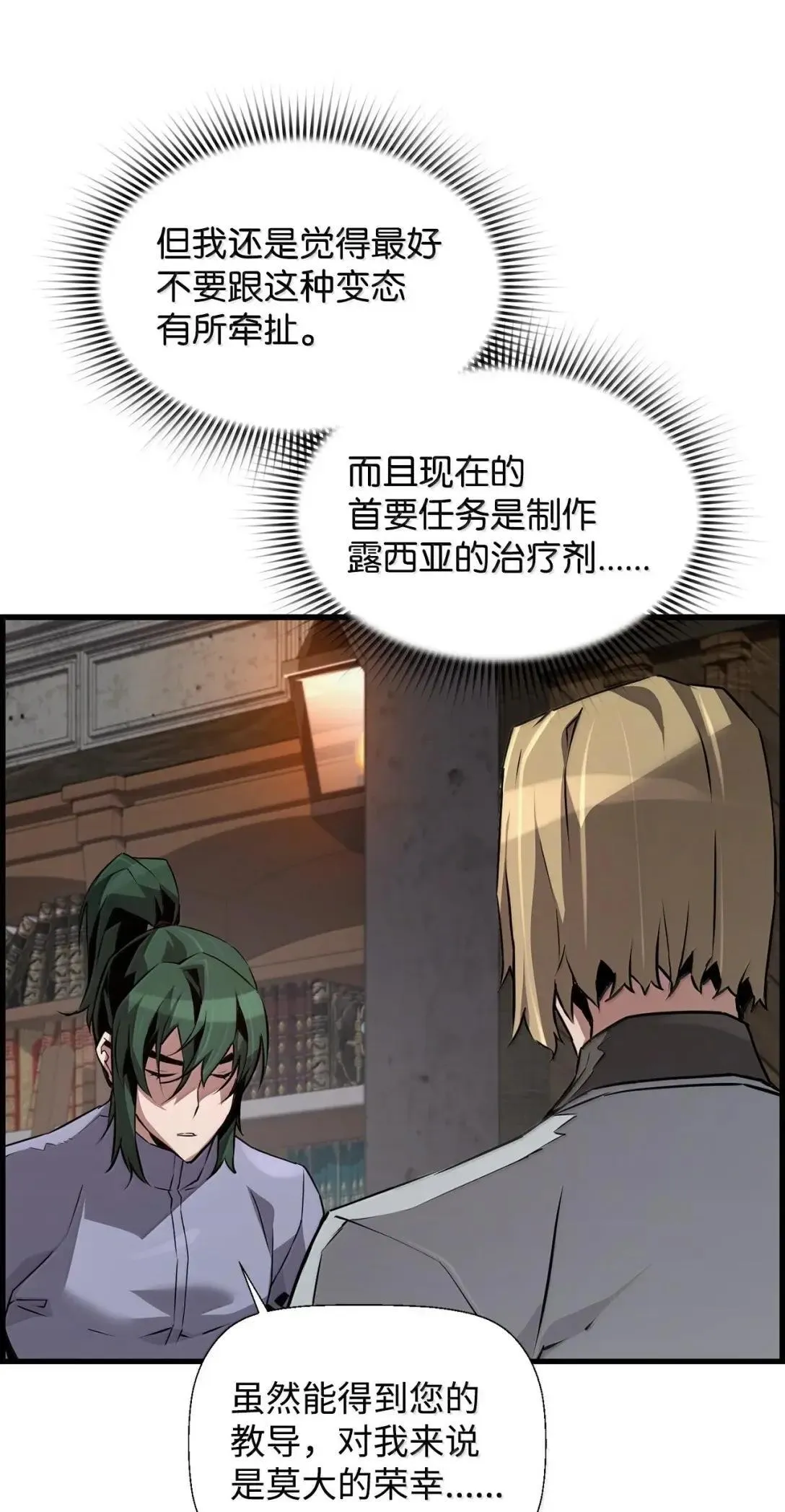 58 成功 第17页