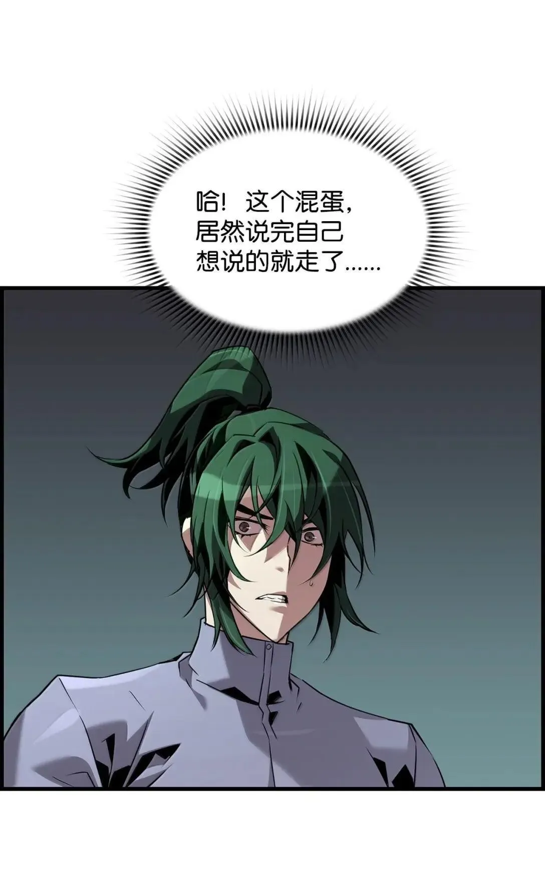 58 成功 第21页