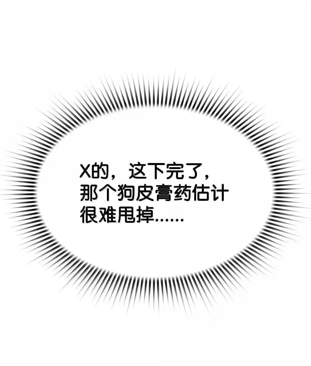 58 成功 第22页