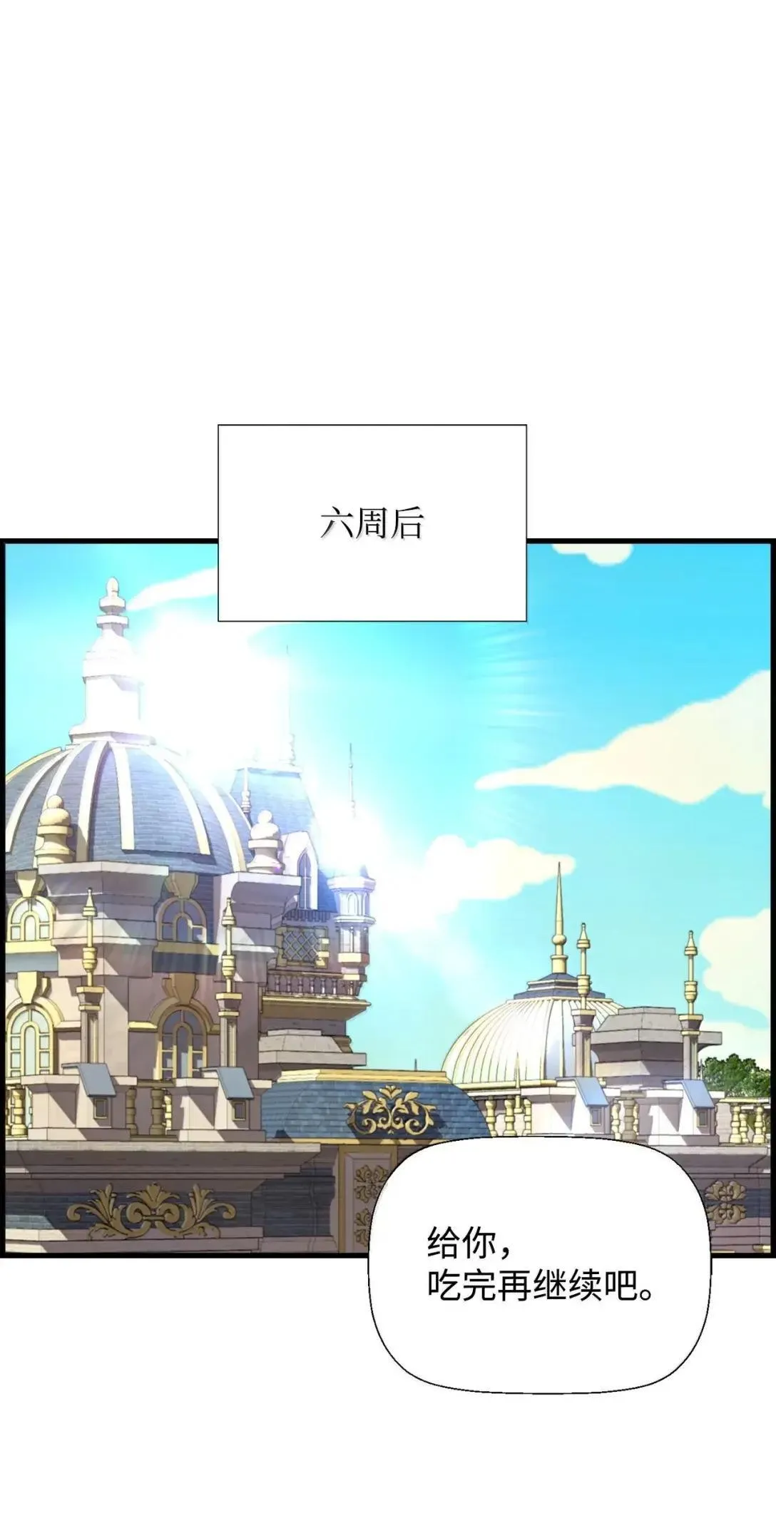58 成功 第24页