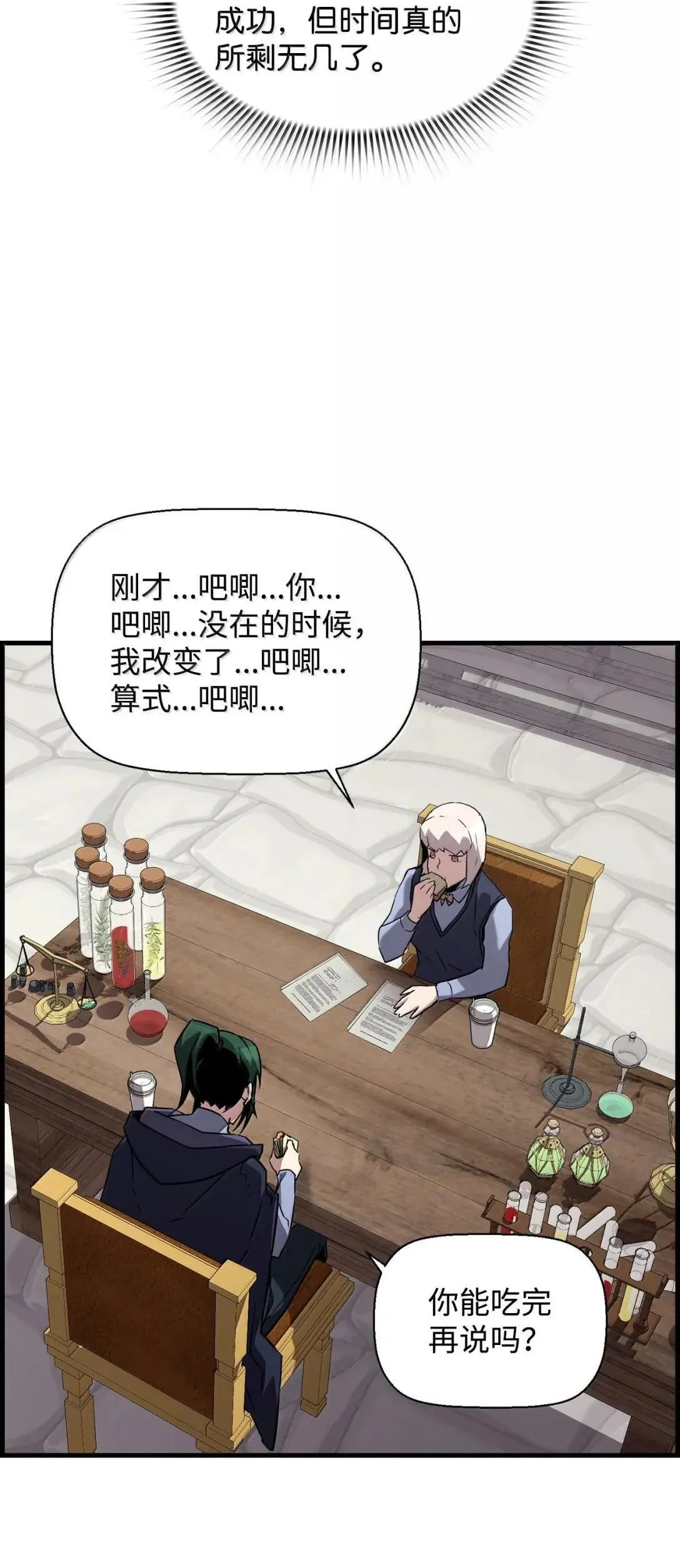 58 成功 第30页