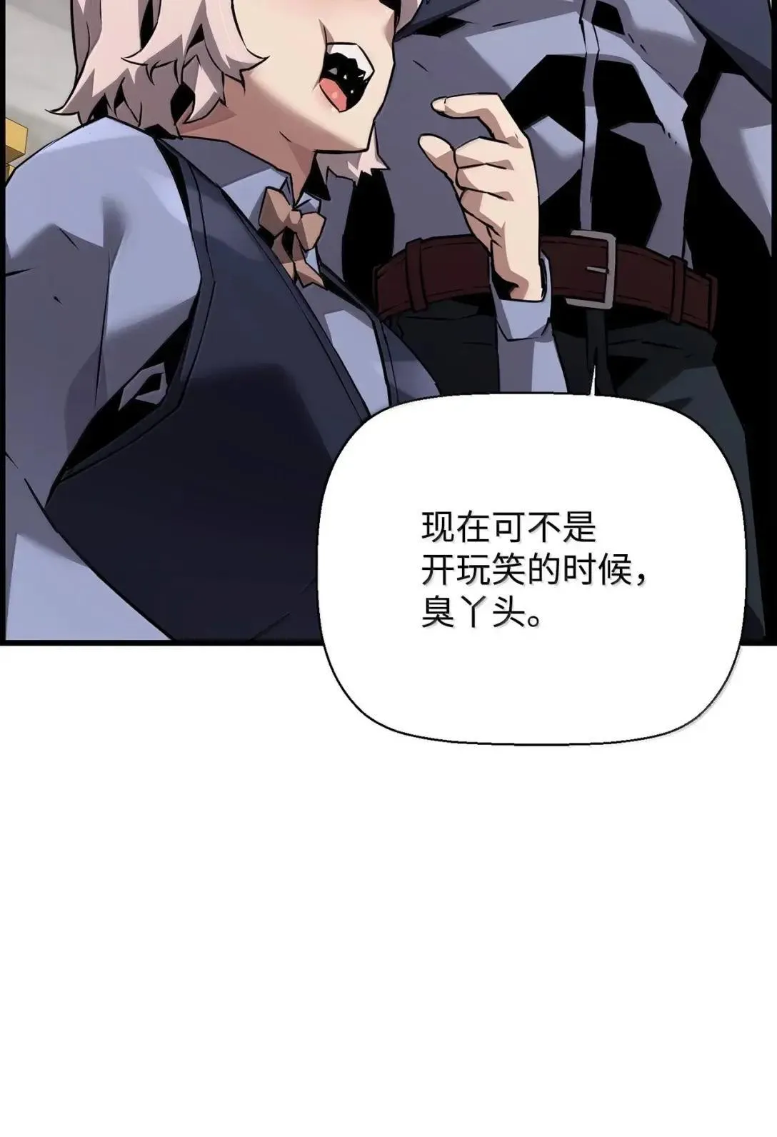 58 成功 第41页