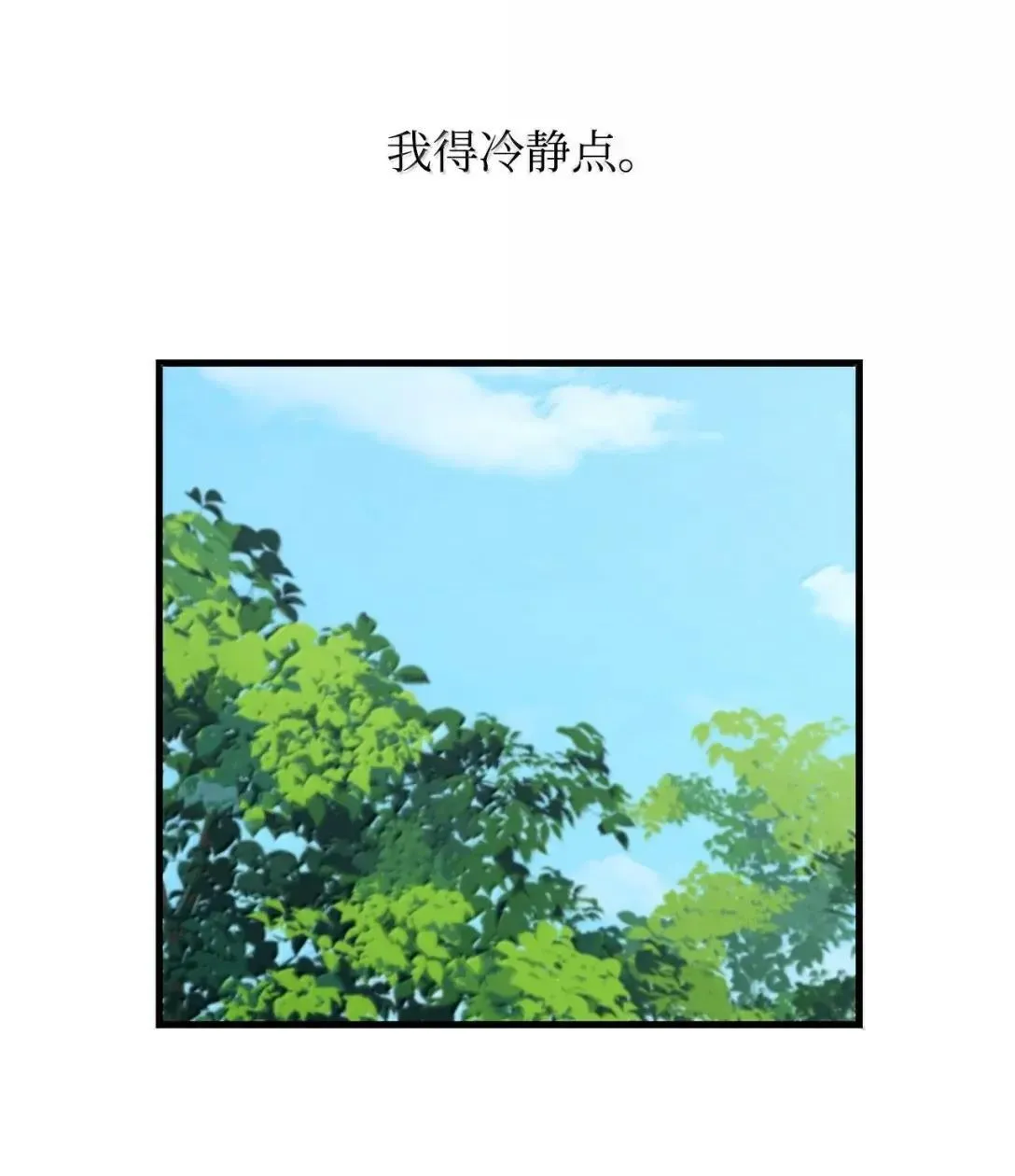 58 成功 第53页