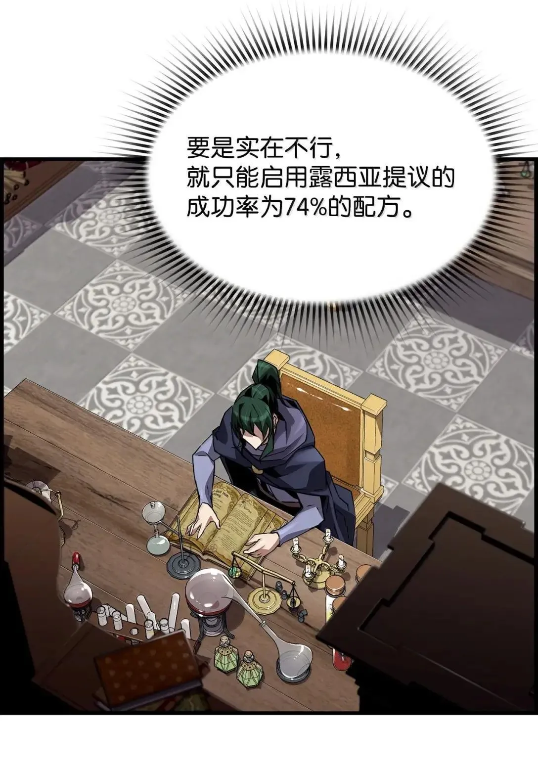 58 成功 第55页