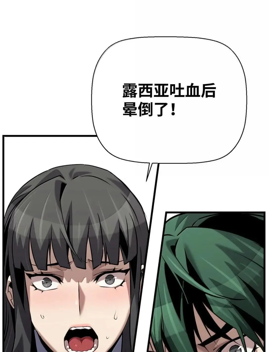 58 成功 第60页