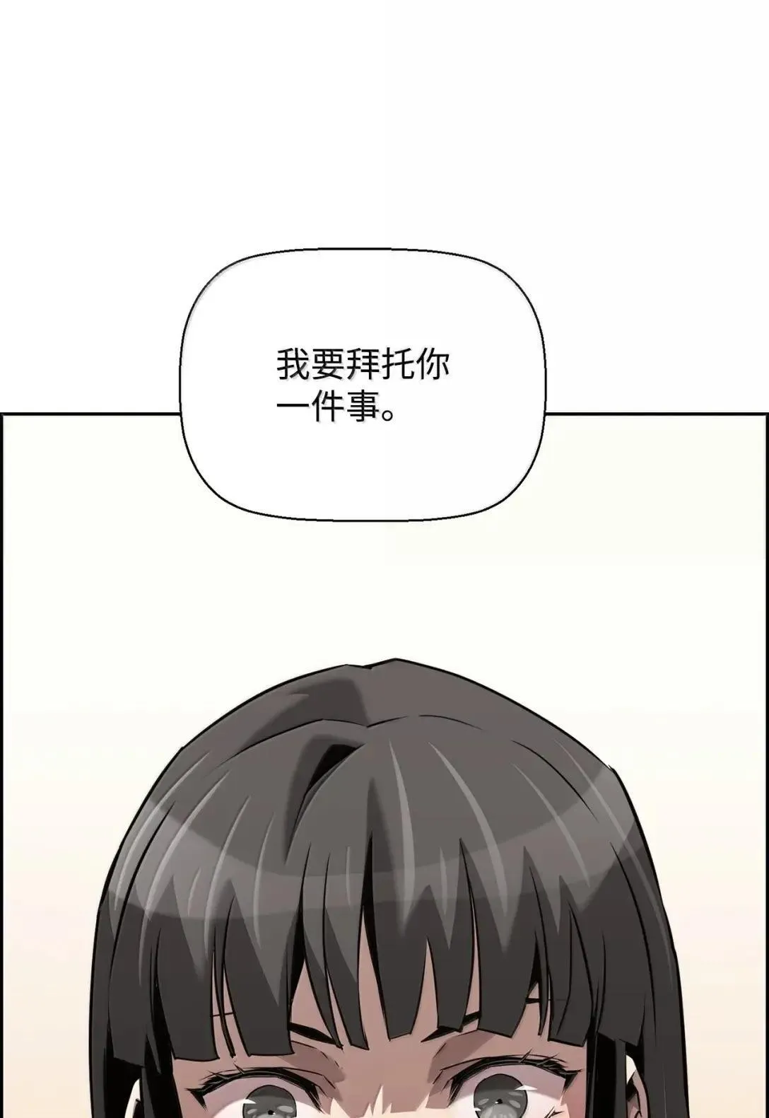 58 成功 第67页