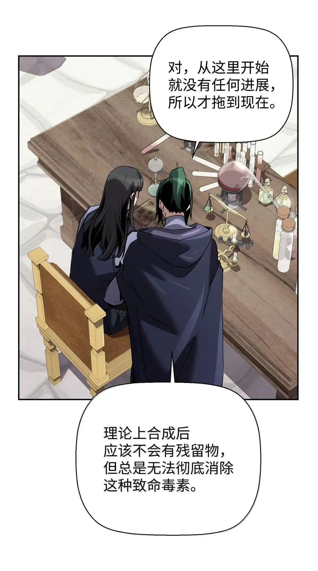 58 成功 第70页