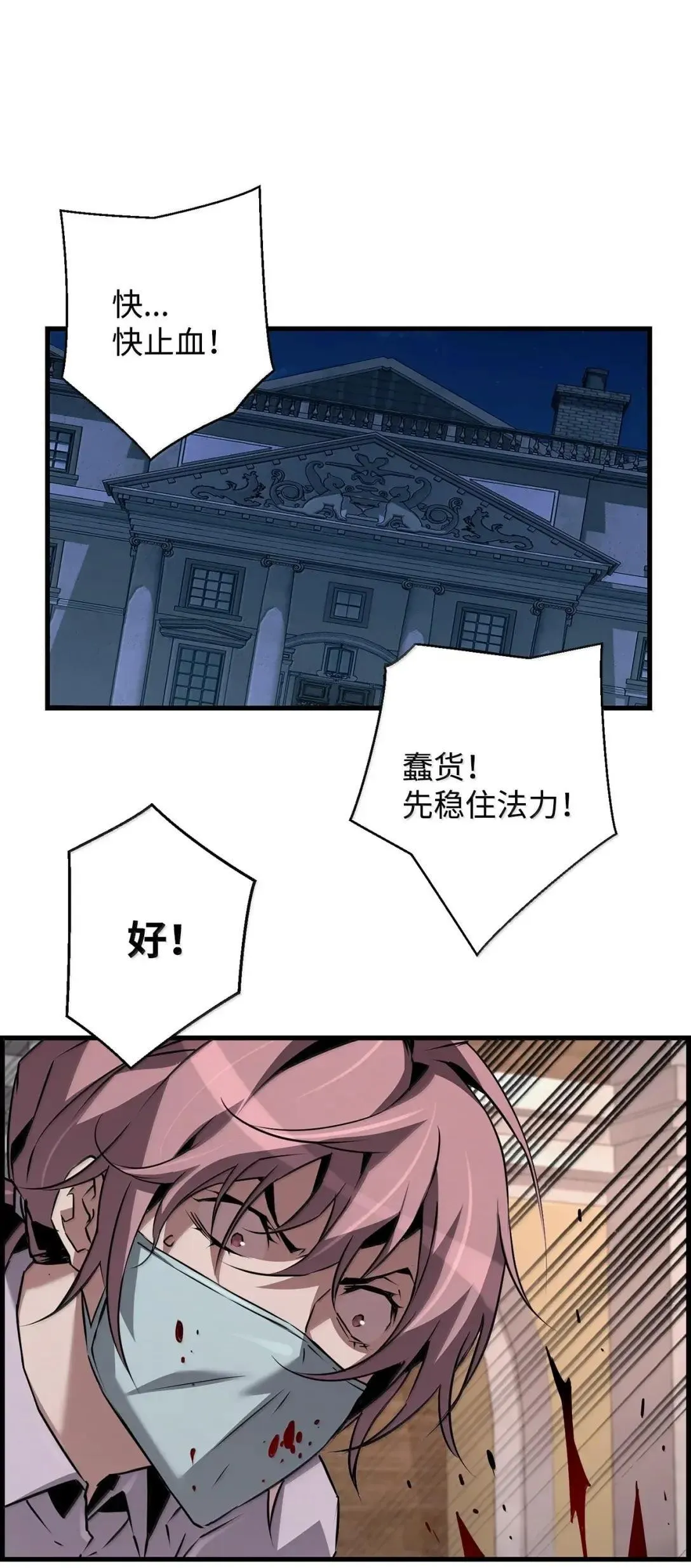 58 成功 第83页