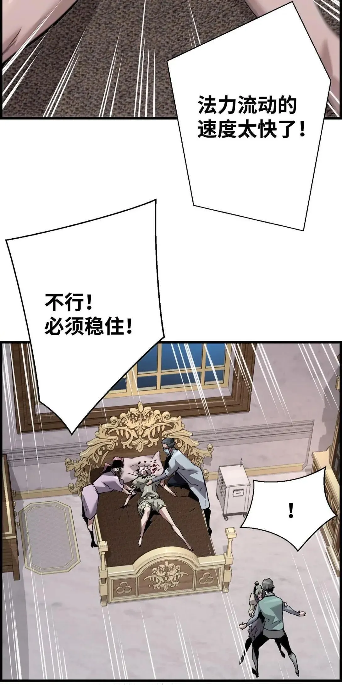 58 成功 第85页