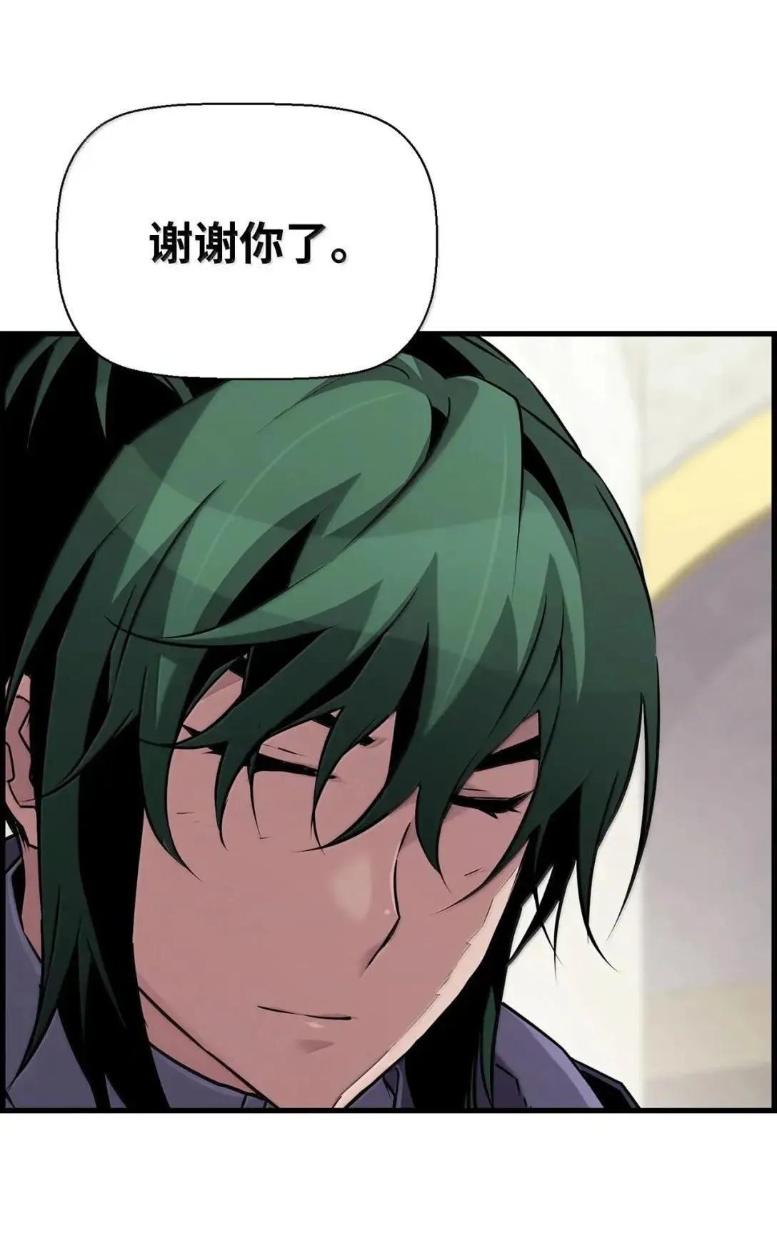 59 期中评价 第17页