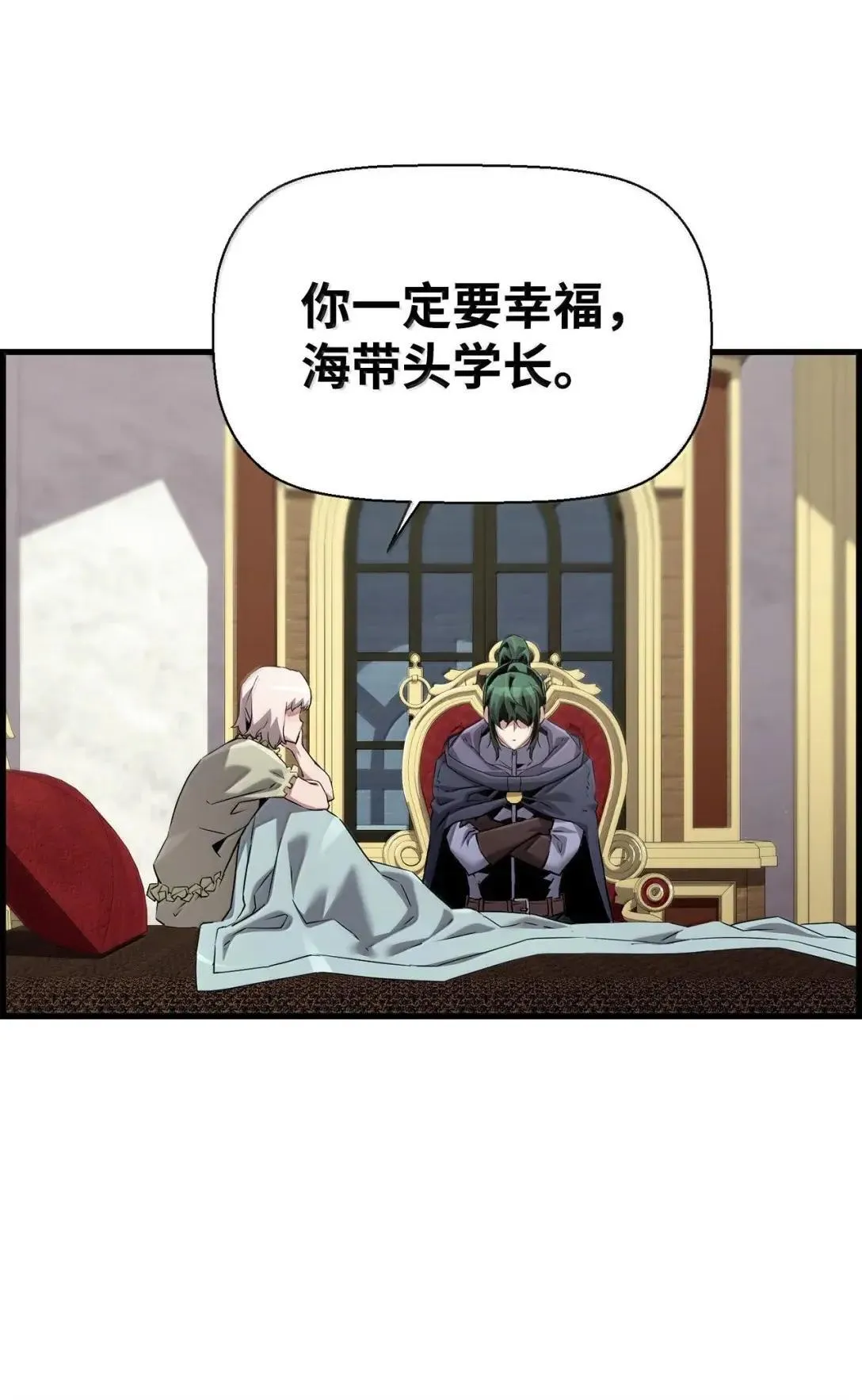 59 期中评价 第18页