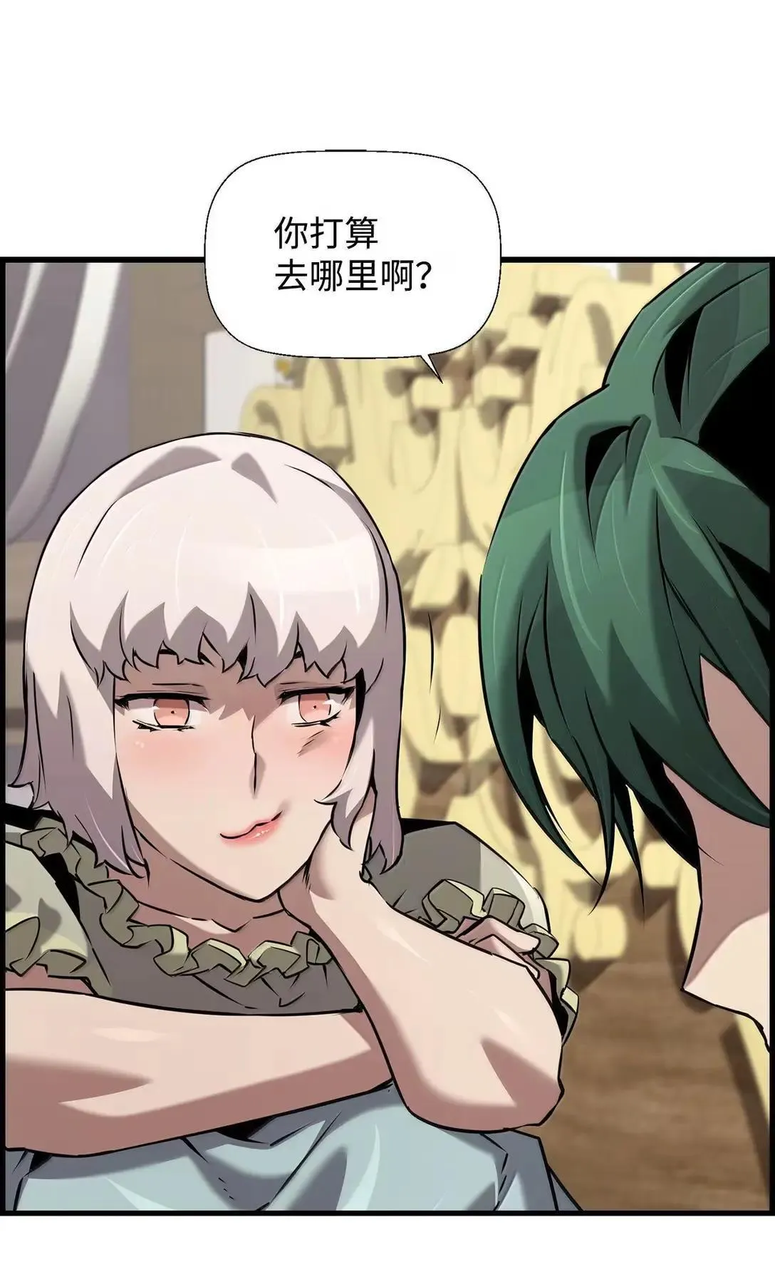 59 期中评价 第19页