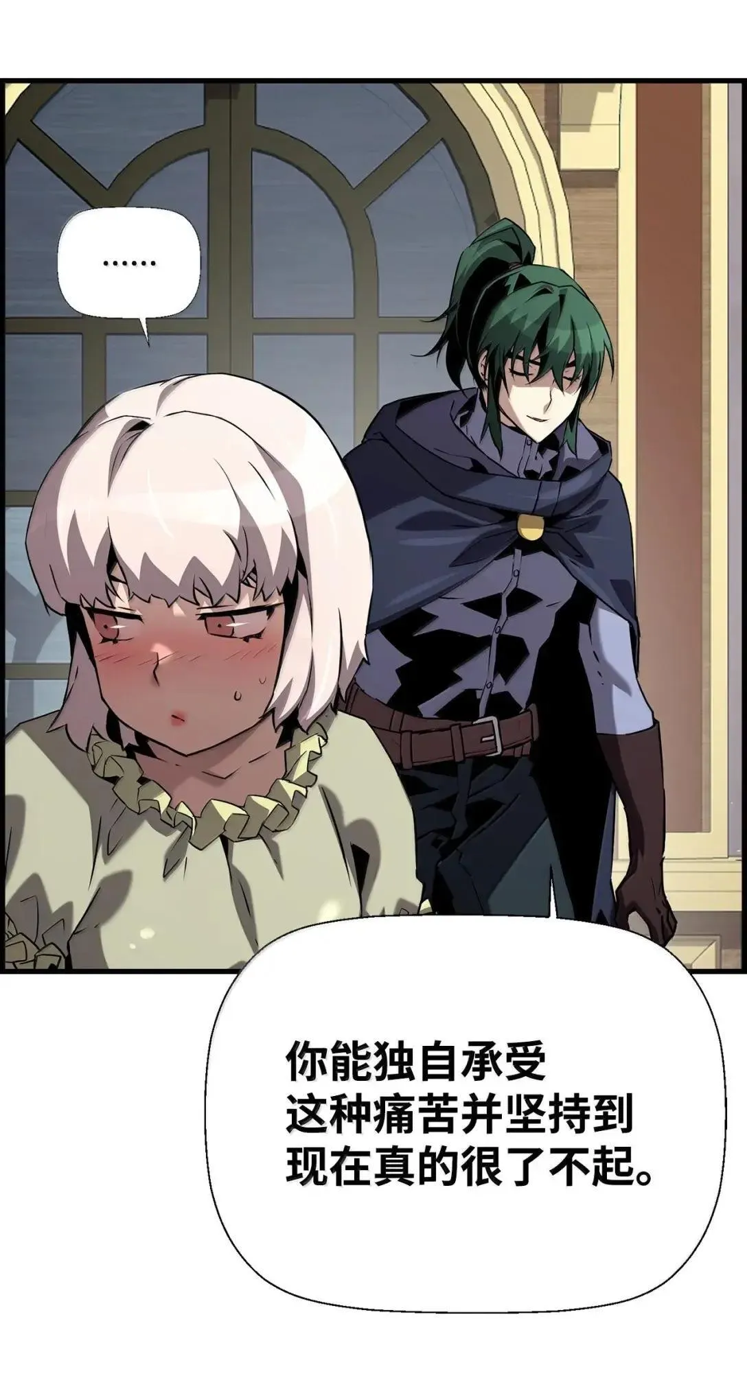 59 期中评价 第24页