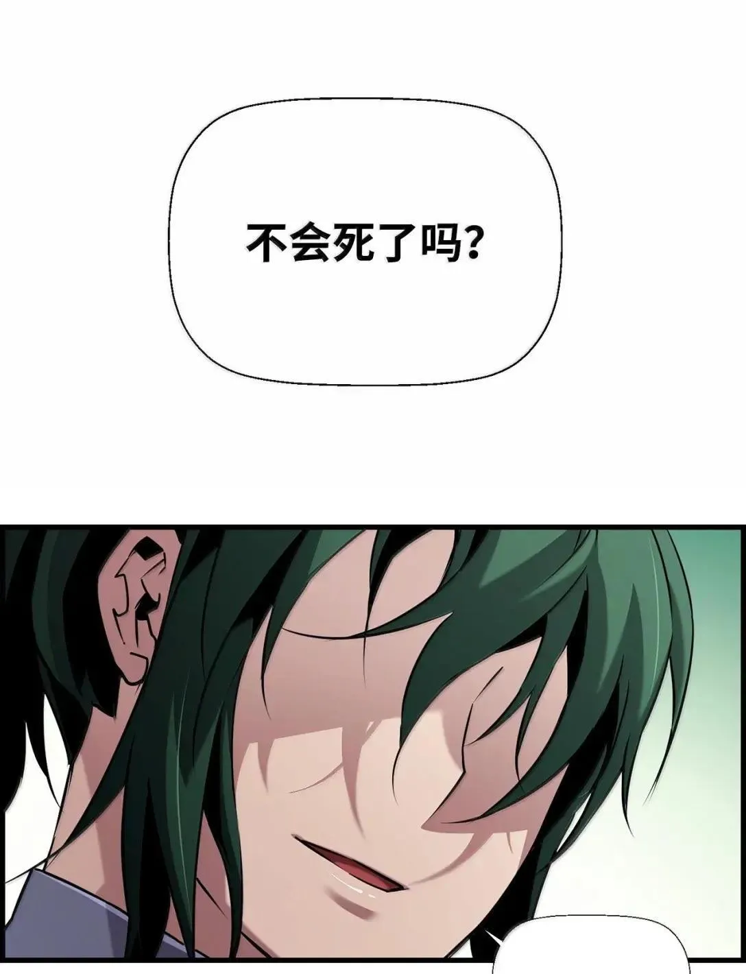 59 期中评价 第28页