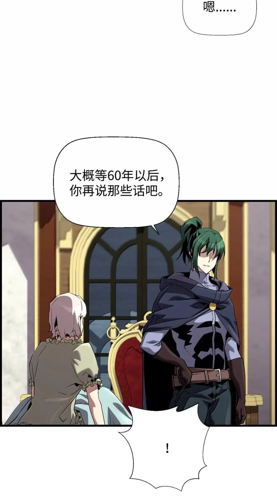 59 期中评价 第29页
