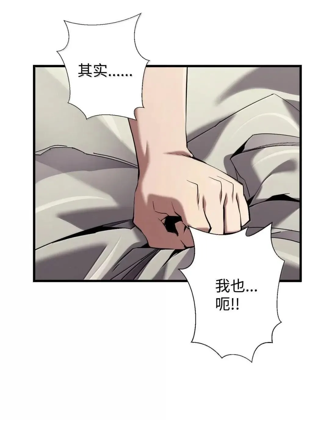 59 期中评价 第30页
