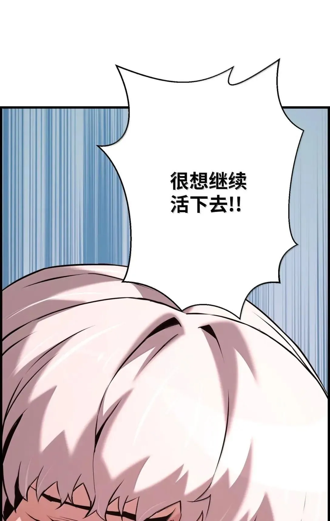 59 期中评价 第31页